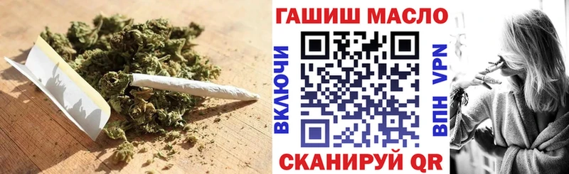 ТГК THC oil  наркотики  Рошаль 