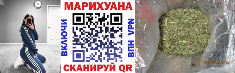Бошки марихуана семена omg ссылка Рошаль